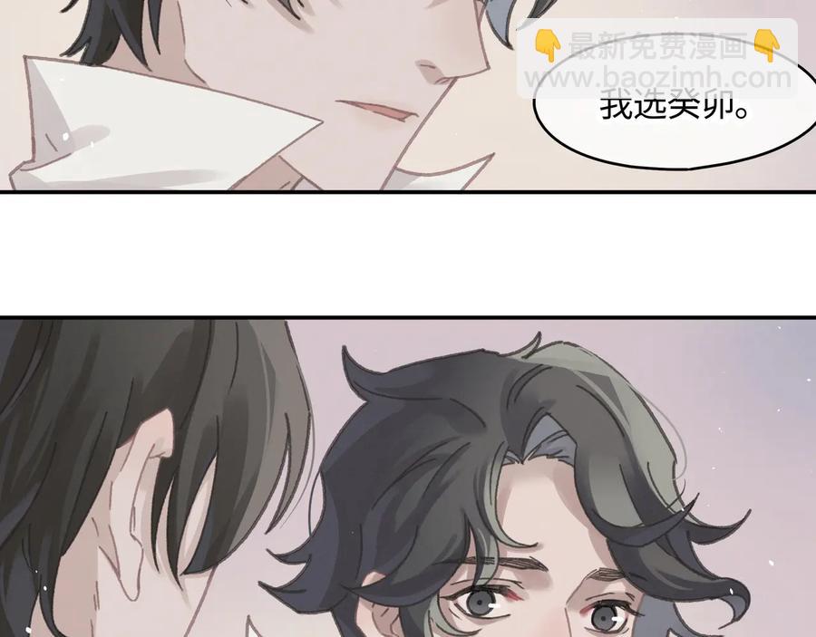 第114话 我们身处的世界(1/2)-第115话