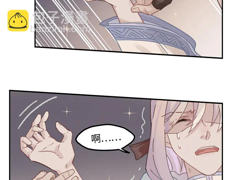 第116话 钟离子息(1/2)-第117话