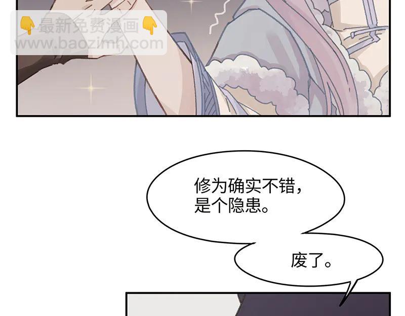 第116话 钟离子息(1/2)-第117话