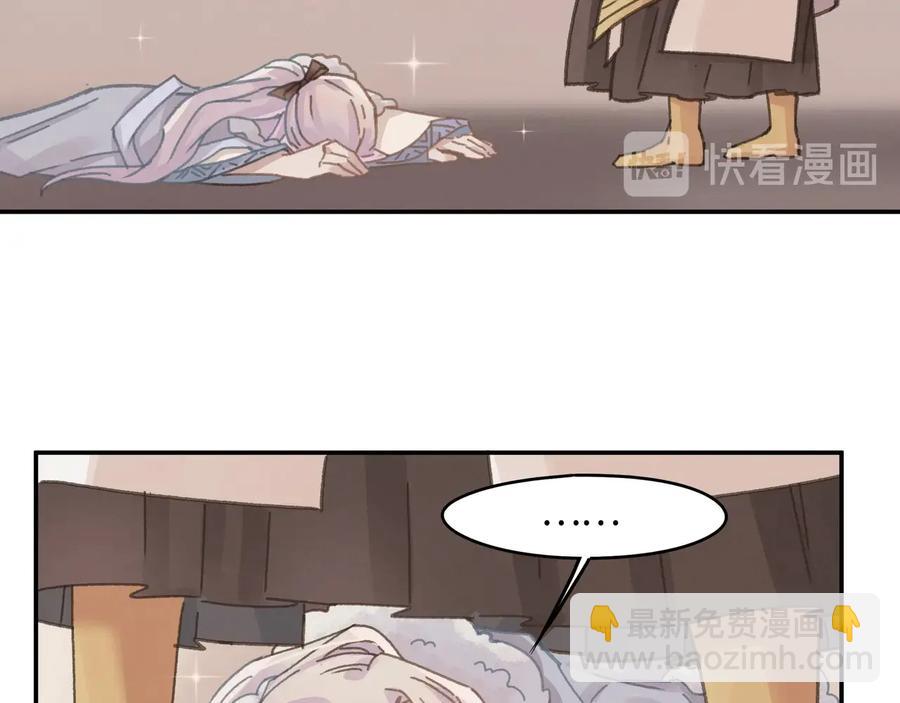 第116话 钟离子息(1/2)-第117话