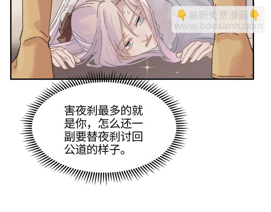 第116话 钟离子息(1/2)-第117话