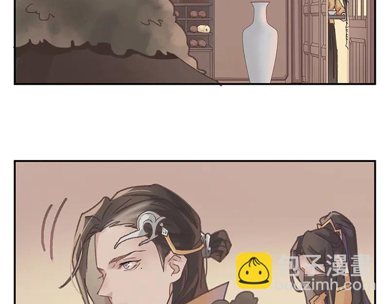 第116话 钟离子息(1/2)-第117话