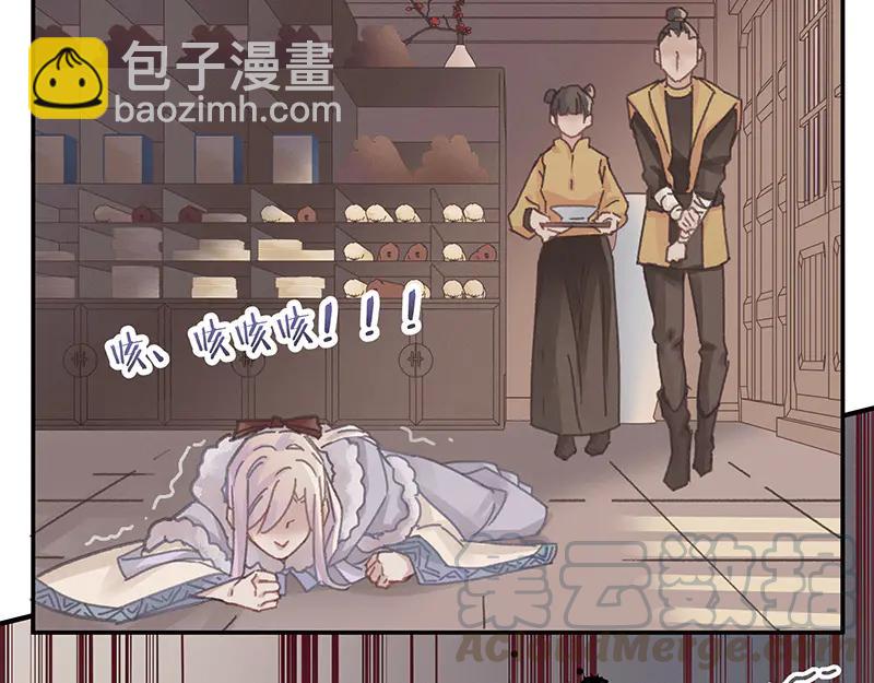 第116话 钟离子息(1/2)-第117话