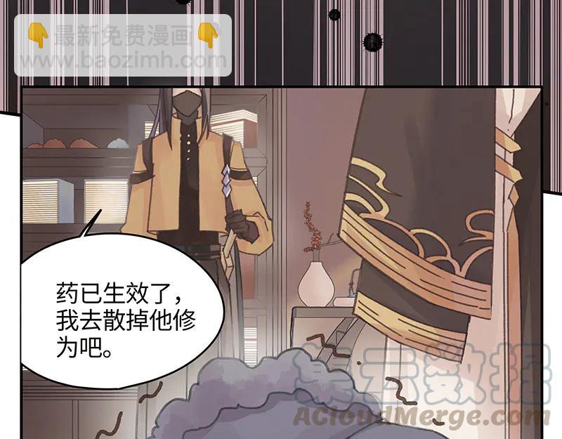 第116话 钟离子息(1/2)-第117话