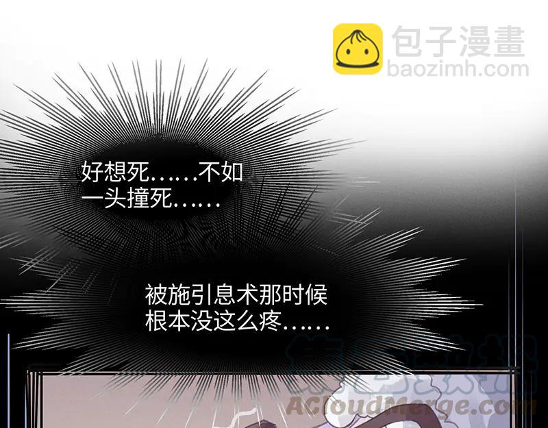 第116话 钟离子息(1/2)-第117话