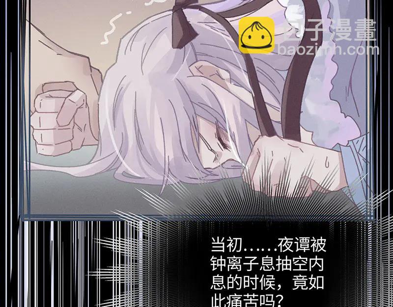 第116话 钟离子息(1/2)-第117话