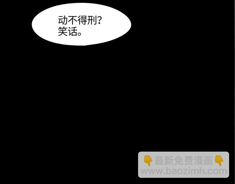 第116话 钟离子息(1/2)-第117话