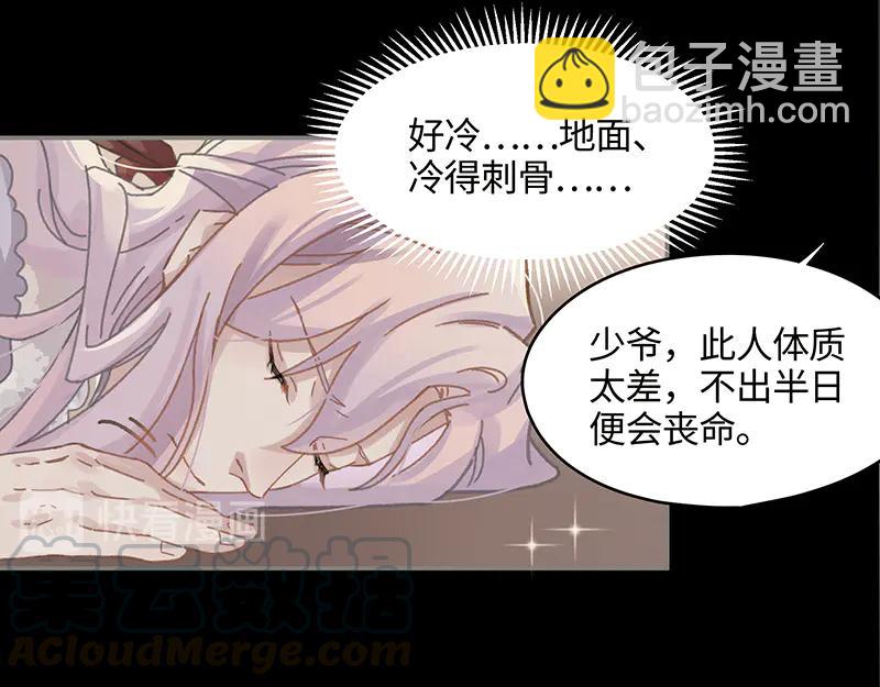 第116话 钟离子息(1/2)-第117话