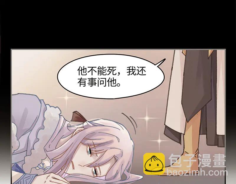 第116话 钟离子息(1/2)-第117话