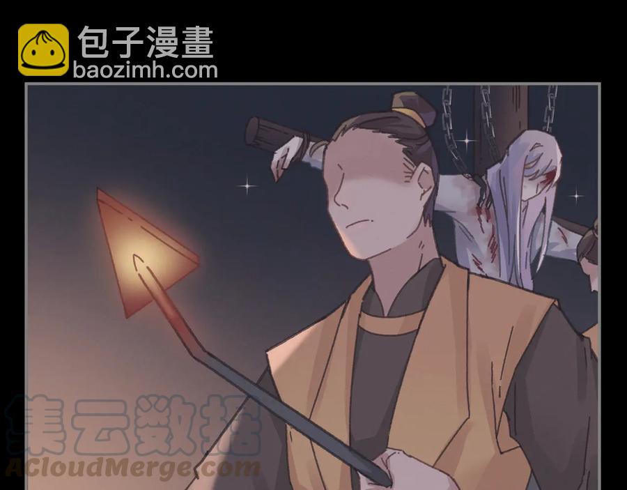 第118章 不一样的阿谭？(1/2)-第119话