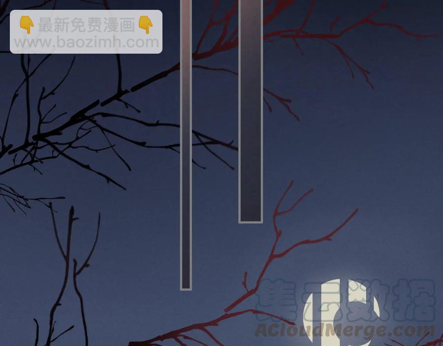 第118章 不一样的阿谭？(1/2)-第119话