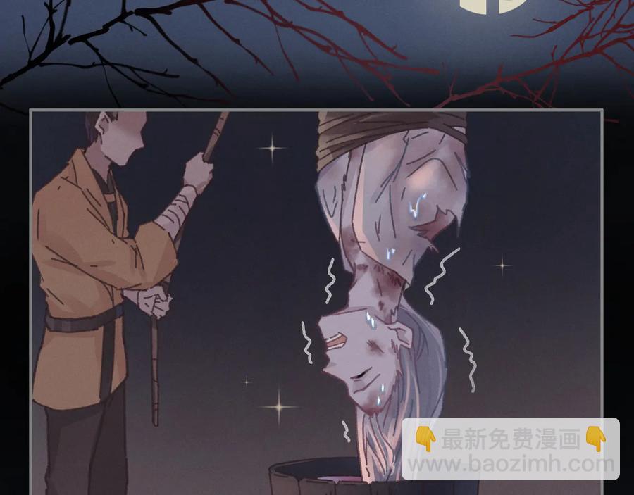 第118章 不一样的阿谭？(1/2)-第119话