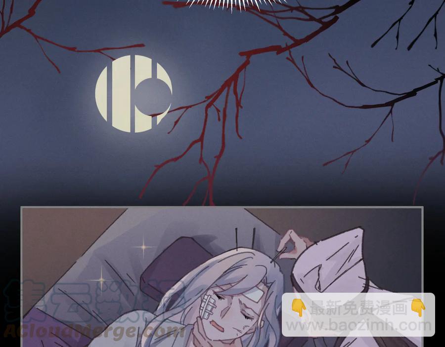 第118章 不一样的阿谭？(1/2)-第119话