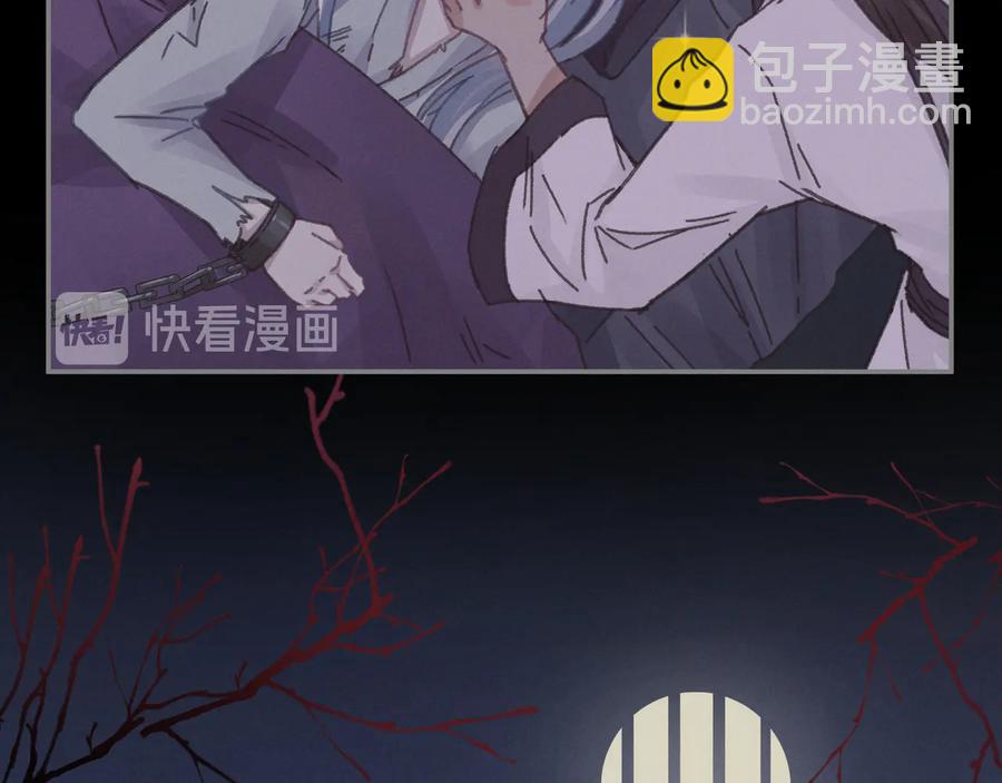 第118章 不一样的阿谭？(1/2)-第119话