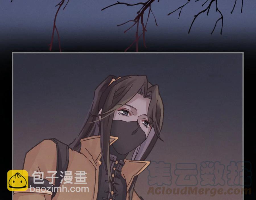 第118章 不一样的阿谭？(1/2)-第119话