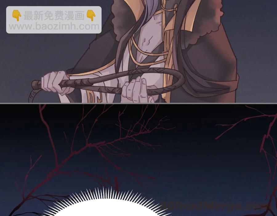 第118章 不一样的阿谭？(1/2)-第119话