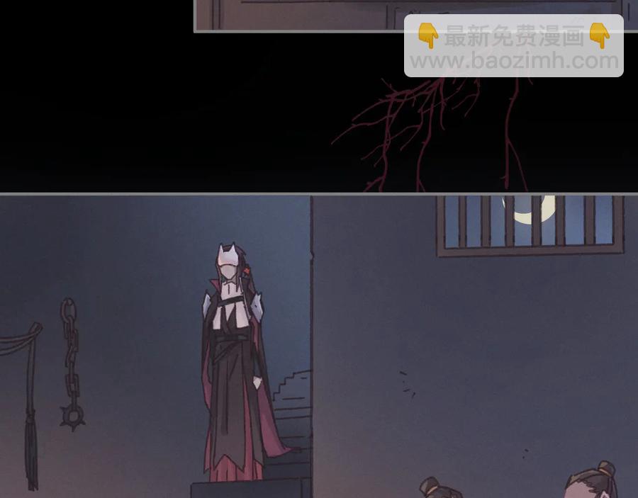 第118章 不一样的阿谭？(1/2)-第119话