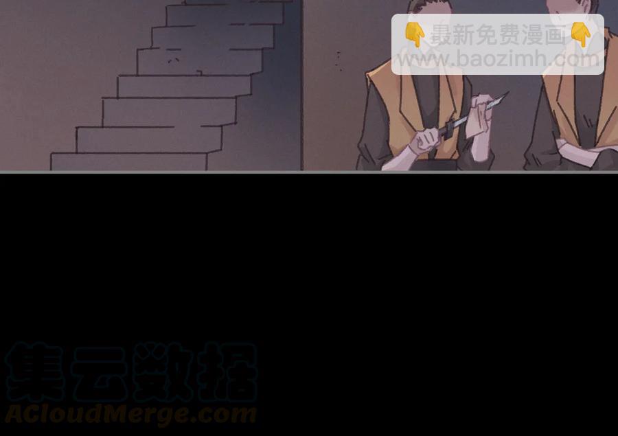 第118章 不一样的阿谭？(1/2)-第119话