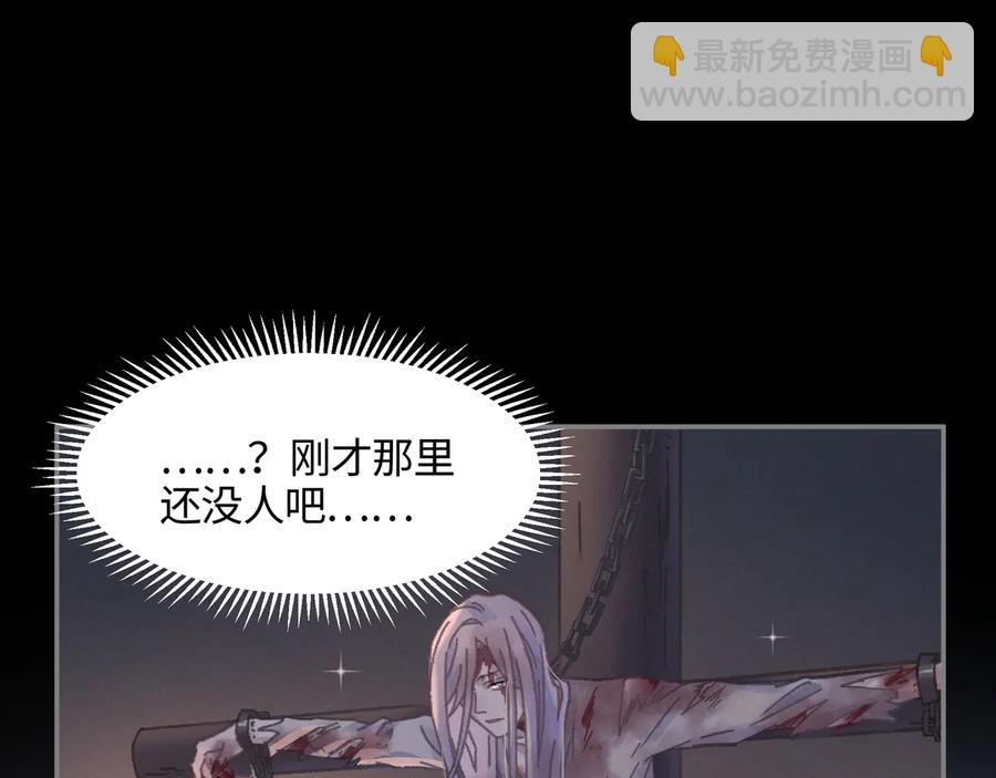 第118章 不一样的阿谭？(1/2)-第119话