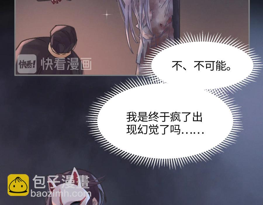 第118章 不一样的阿谭？(1/2)-第119话