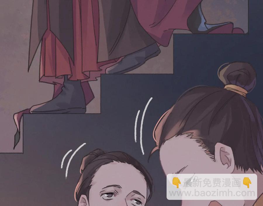 第118章 不一样的阿谭？(1/2)-第119话