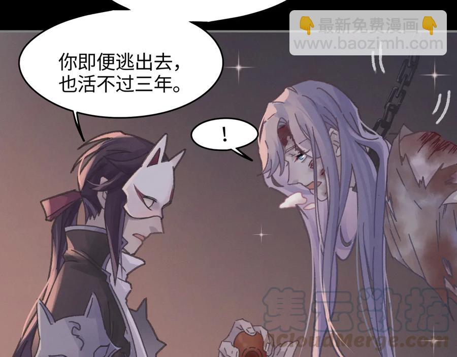 第118章 不一样的阿谭？(1/2)-第119话