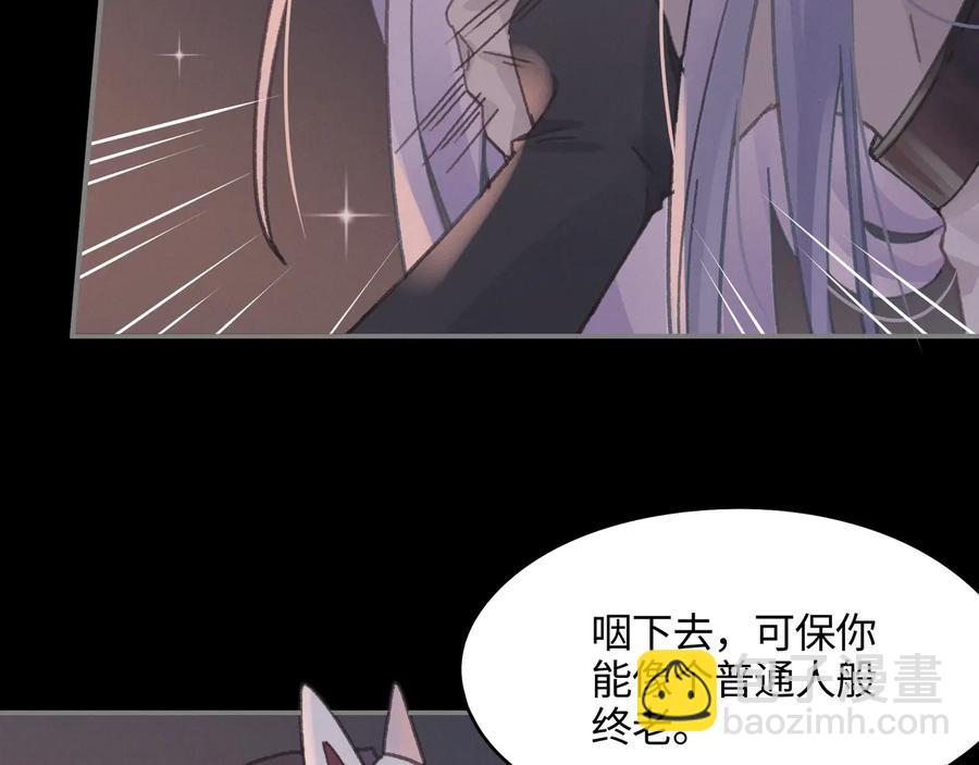 第118章 不一样的阿谭？(1/2)-第119话