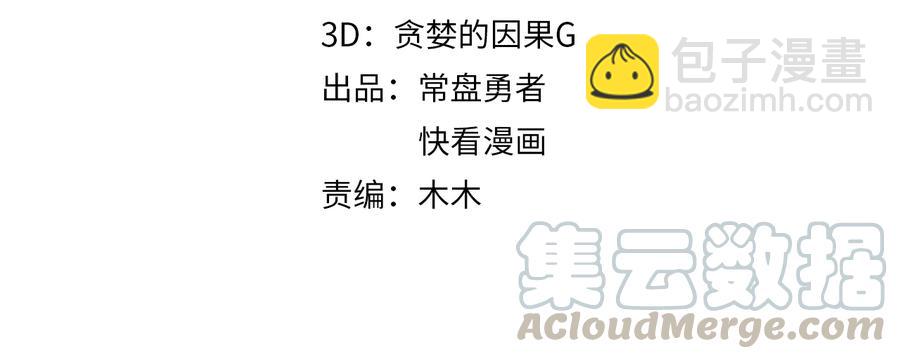 第118章 不一样的阿谭？(1/2)-第119话