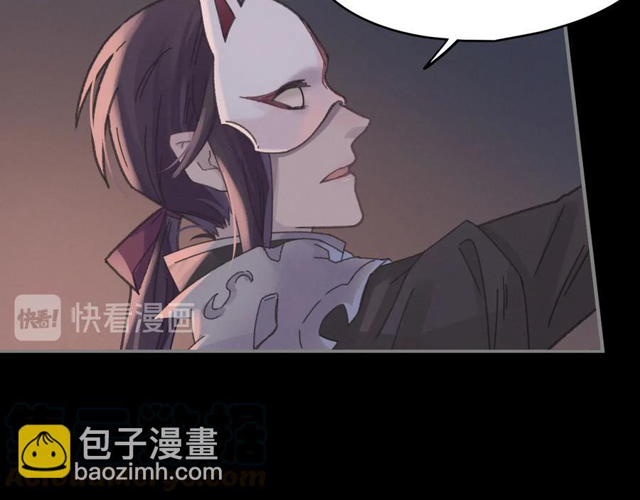 第118章 不一样的阿谭？(1/2)-第119话