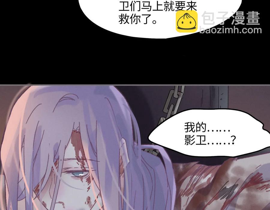 第118章 不一样的阿谭？(1/2)-第119话