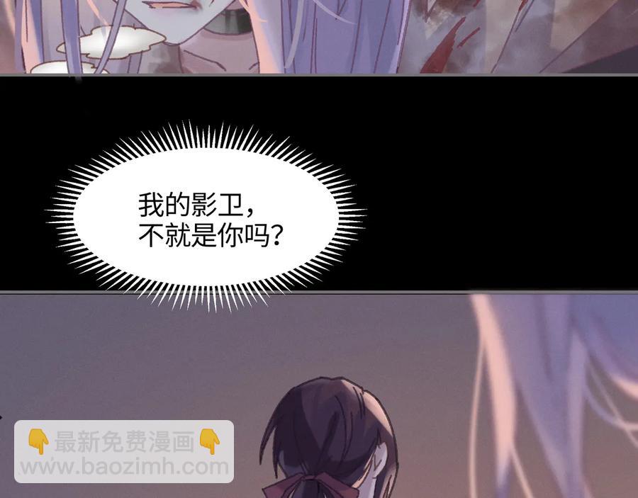 第118章 不一样的阿谭？(1/2)-第119话