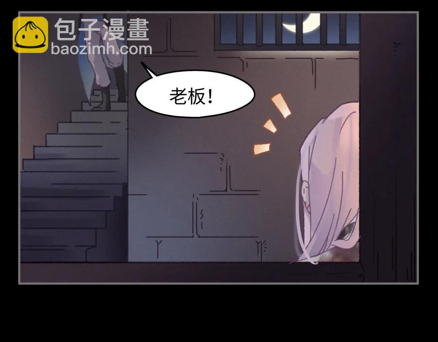 第118章 不一样的阿谭？(1/2)-第119话