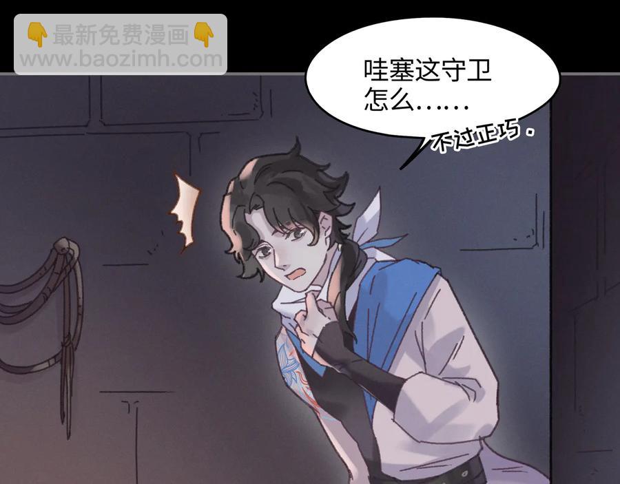 第118章 不一样的阿谭？(1/2)-第119话