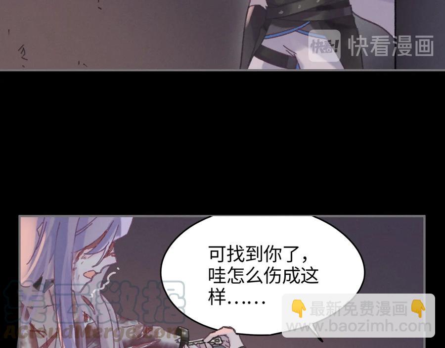 第118章 不一样的阿谭？(1/2)-第119话