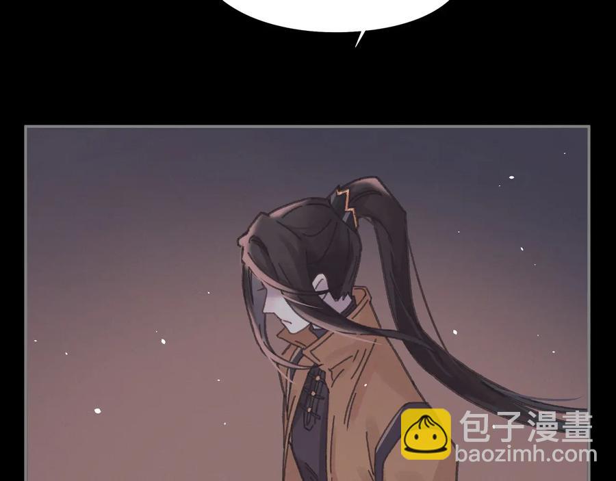 第118章 不一样的阿谭？(1/2)-第119话