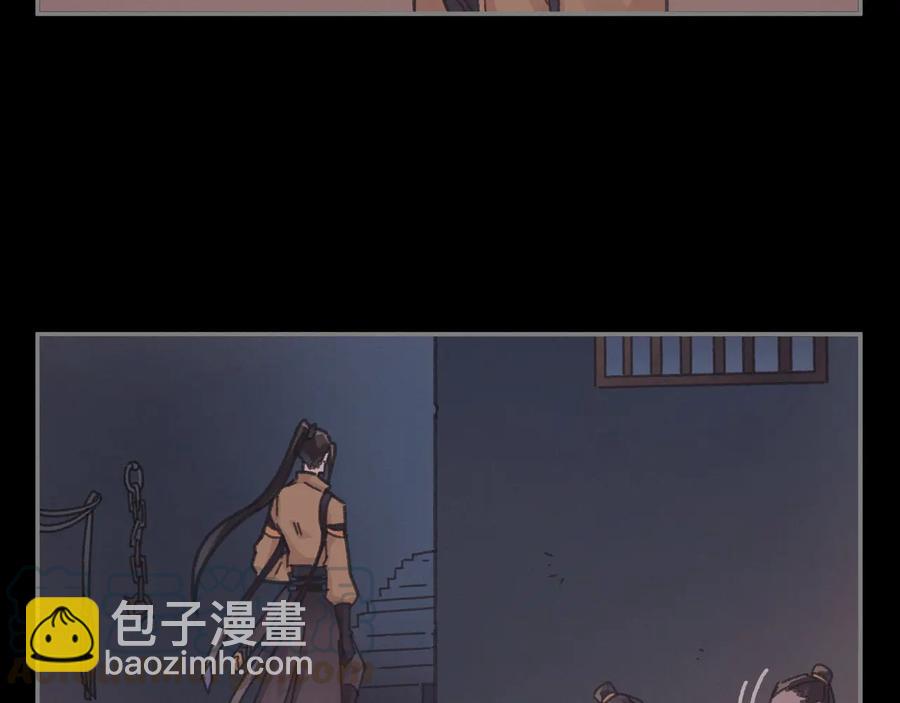 第118章 不一样的阿谭？(1/2)-第119话