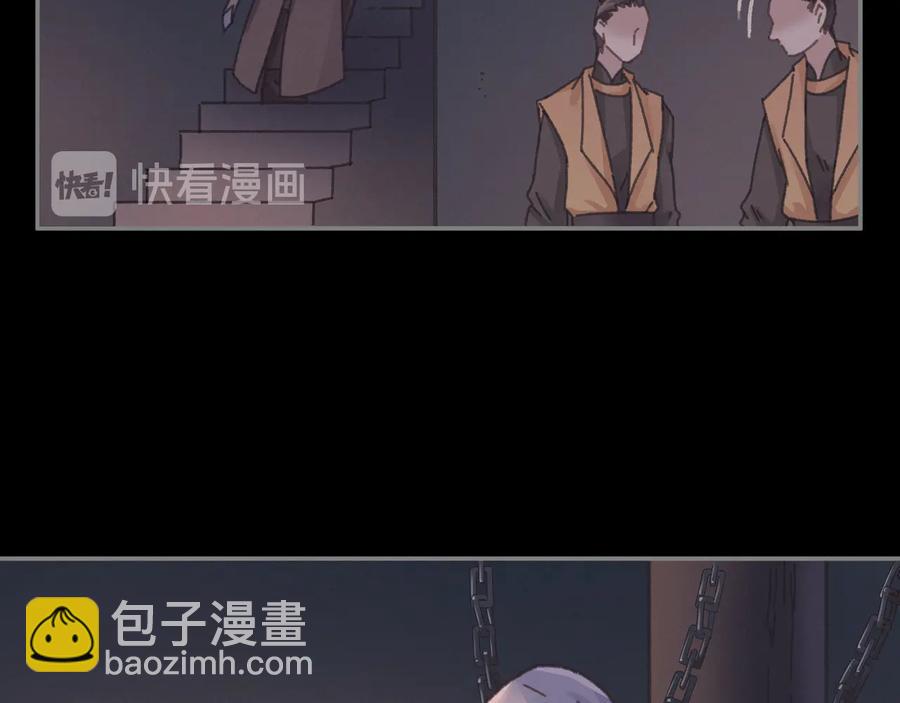 第118章 不一样的阿谭？(1/2)-第119话