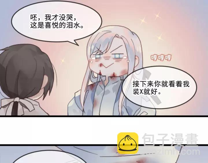 12话 随手保存-第13话