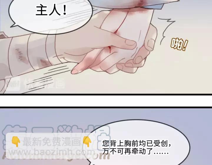 12话 随手保存-第13话