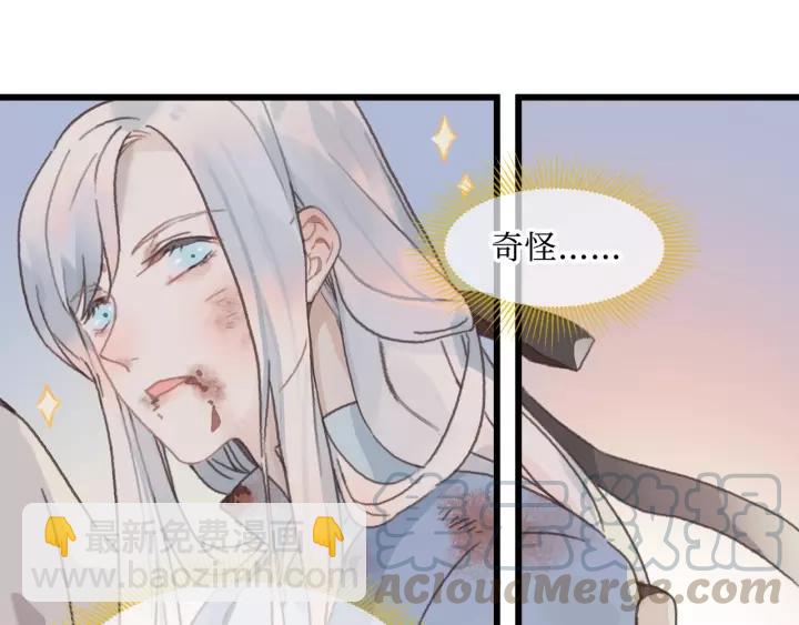 12话 随手保存-第13话