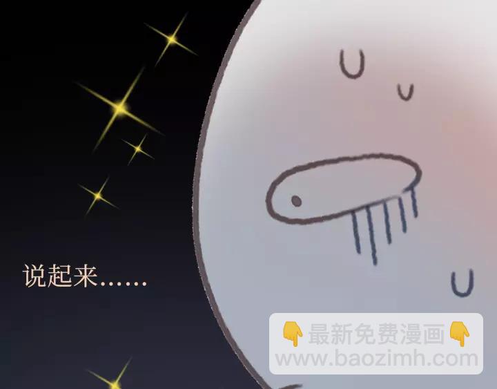 12话 随手保存-第13话