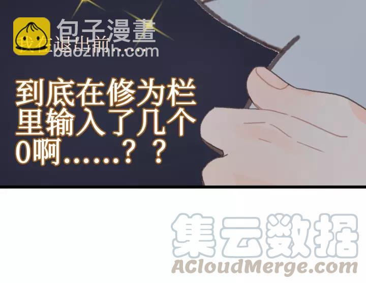 12话 随手保存-第13话