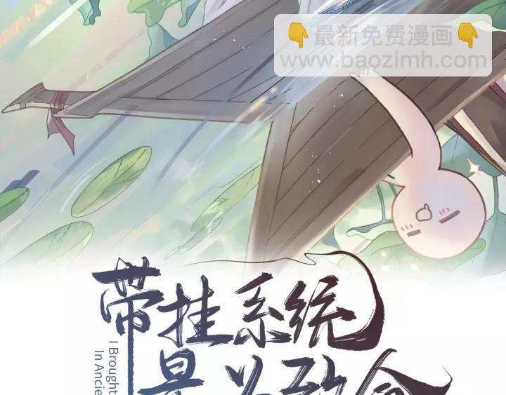 12话 随手保存-第13话