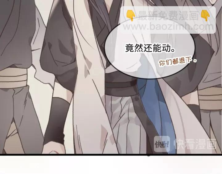 12话 随手保存-第13话