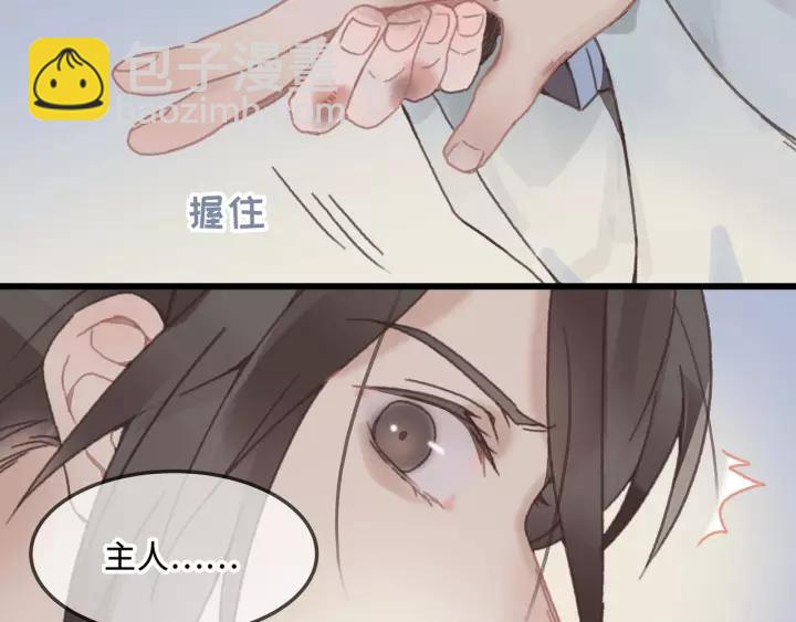 12话 随手保存-第13话