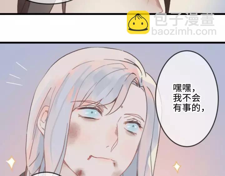 12话 随手保存-第13话