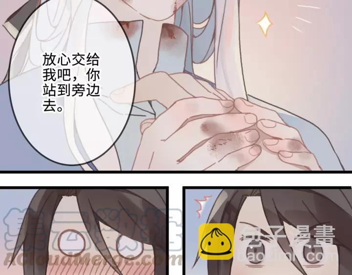 12话 随手保存-第13话