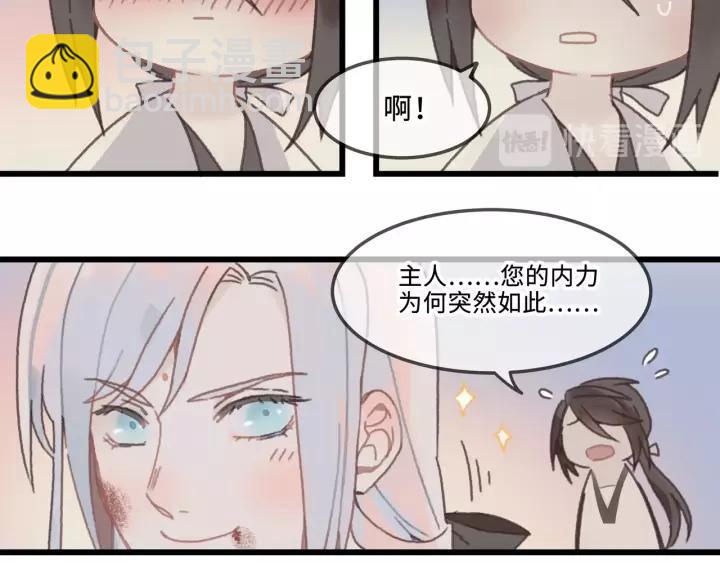 12话 随手保存-第13话