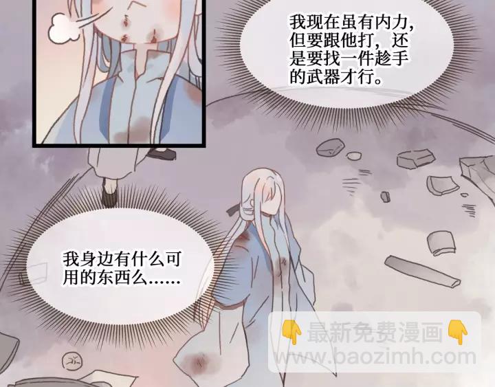 12话 随手保存-第13话