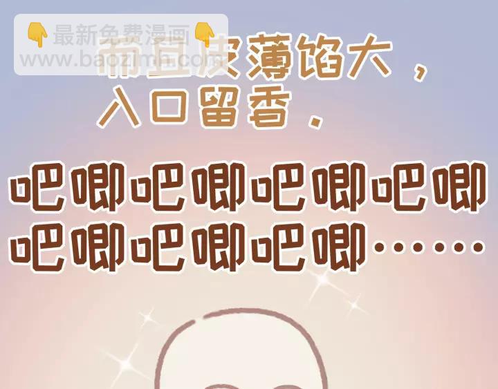 12话 随手保存-第13话